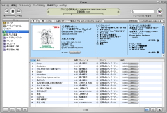 iTunes