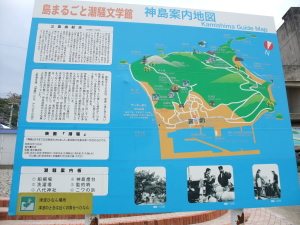 神島案内図
