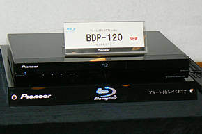 Pioneer BDP-120